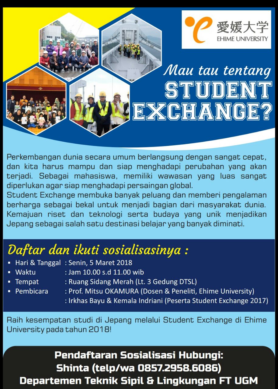 EHIME Exchange Program